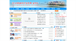 Desktop Screenshot of lantu.lnjst.gov.cn